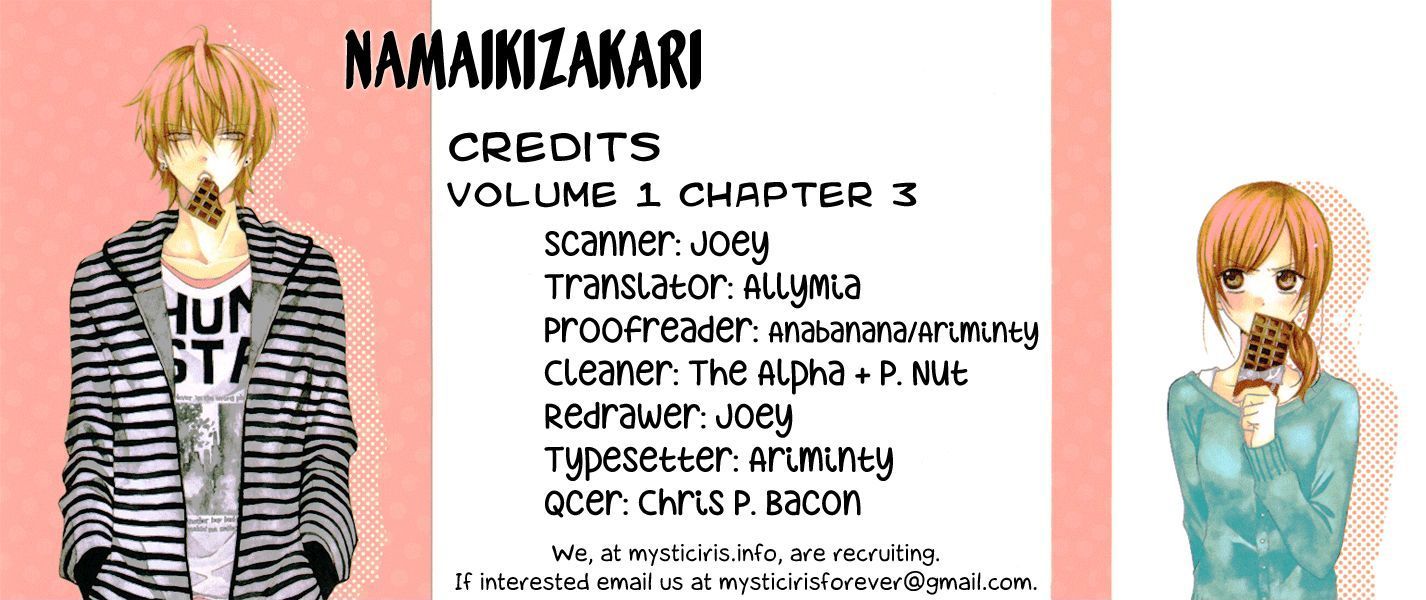 Namaikizakari 3