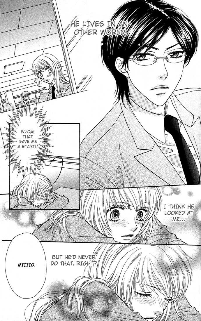 Desire Climax 1