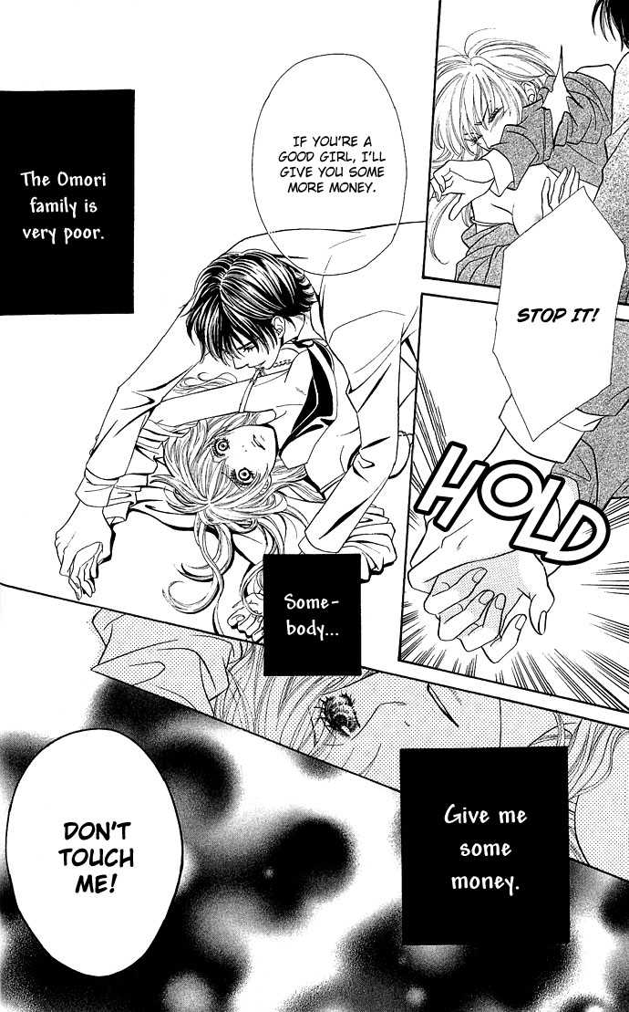 Desire Climax 1