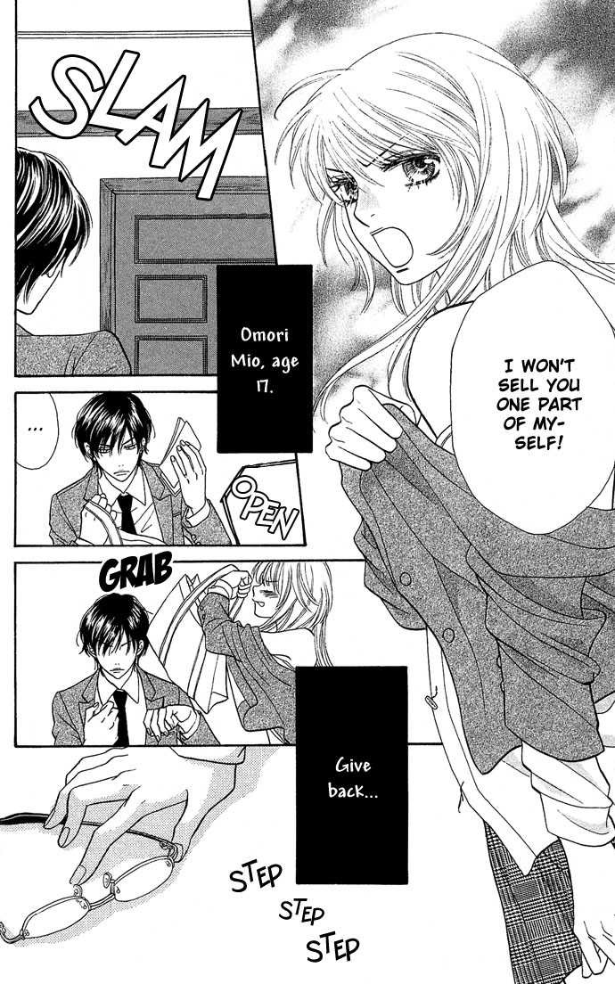 Desire Climax 1