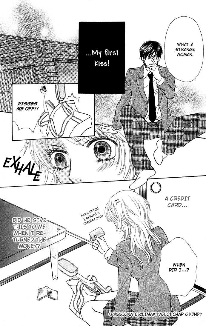 Desire Climax 1
