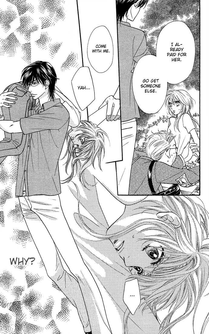 Desire Climax 20