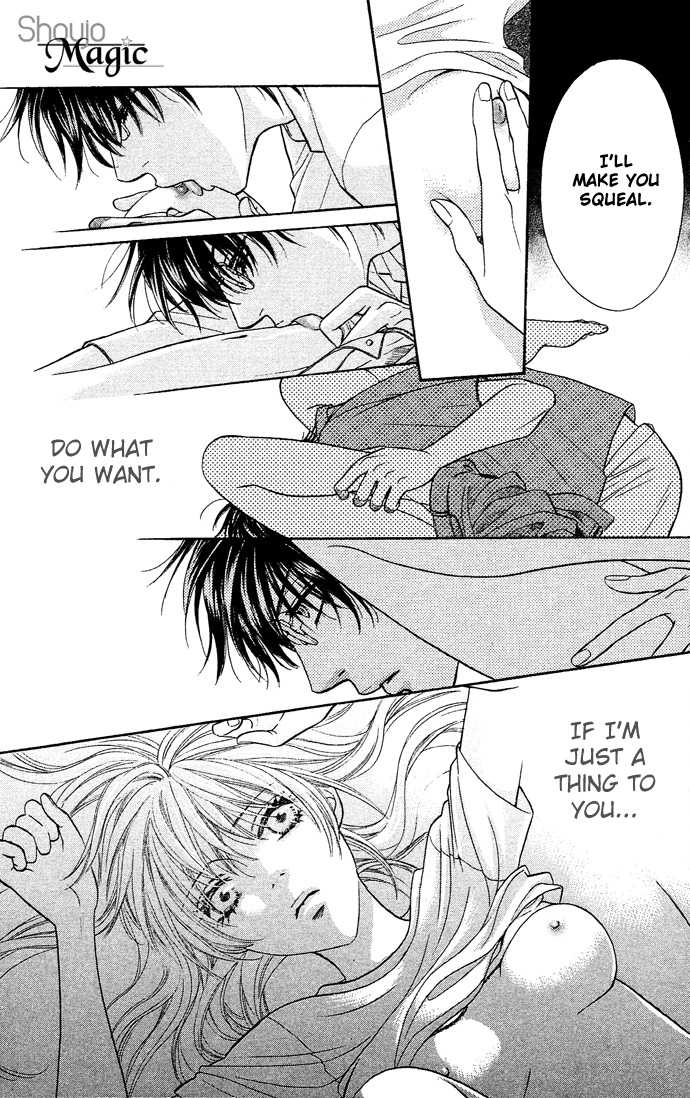 Desire Climax 20