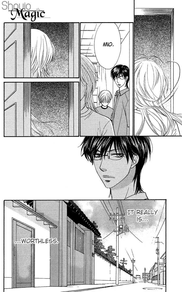 Desire Climax 20