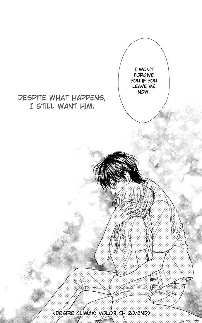Desire Climax 20