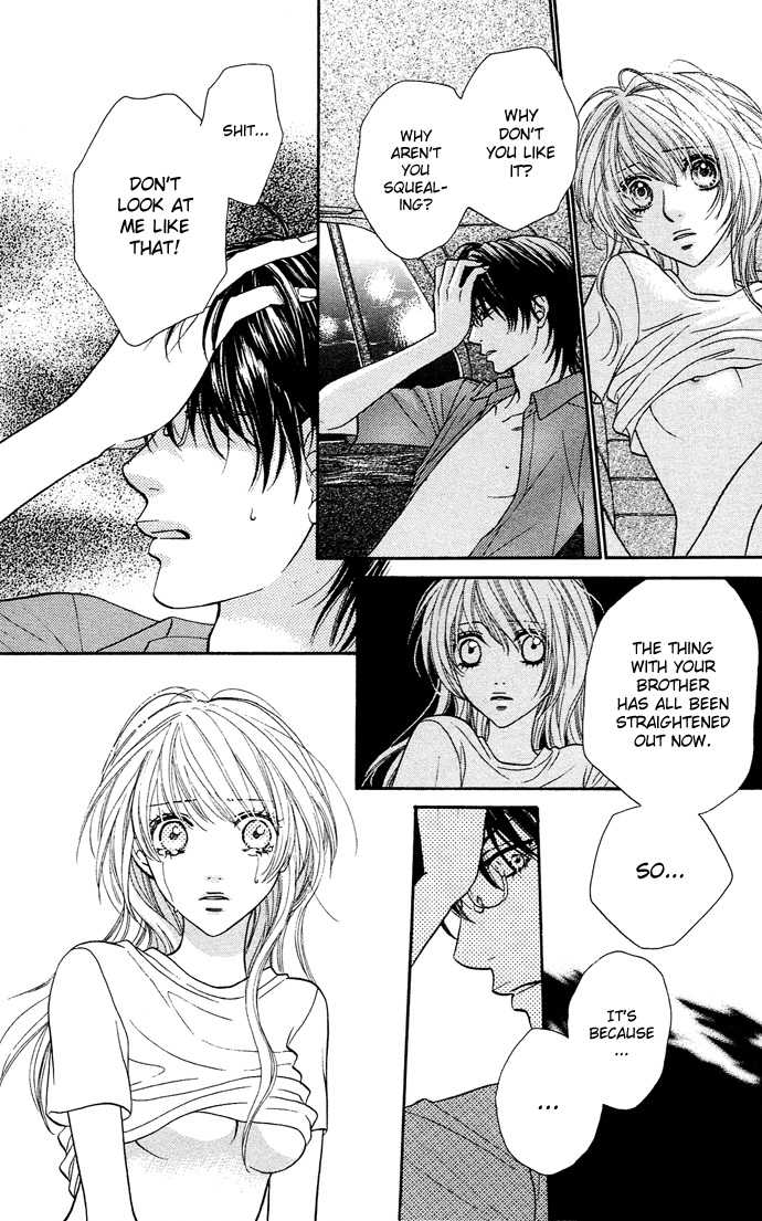 Desire Climax 20
