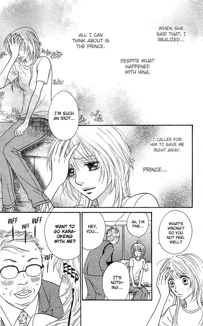 Desire Climax 20