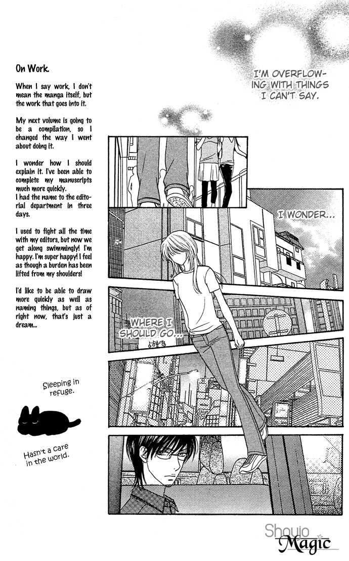 Desire Climax 20