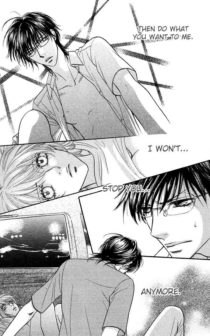 Desire Climax 20