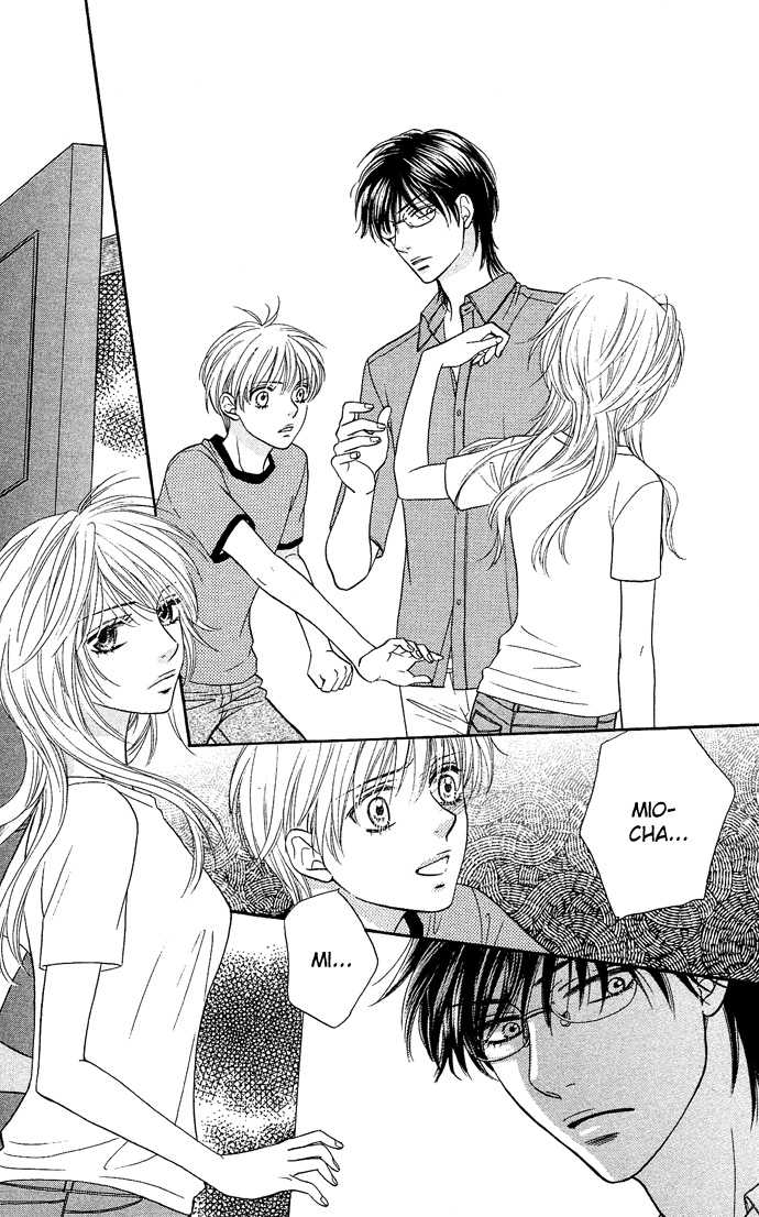 Desire Climax 20