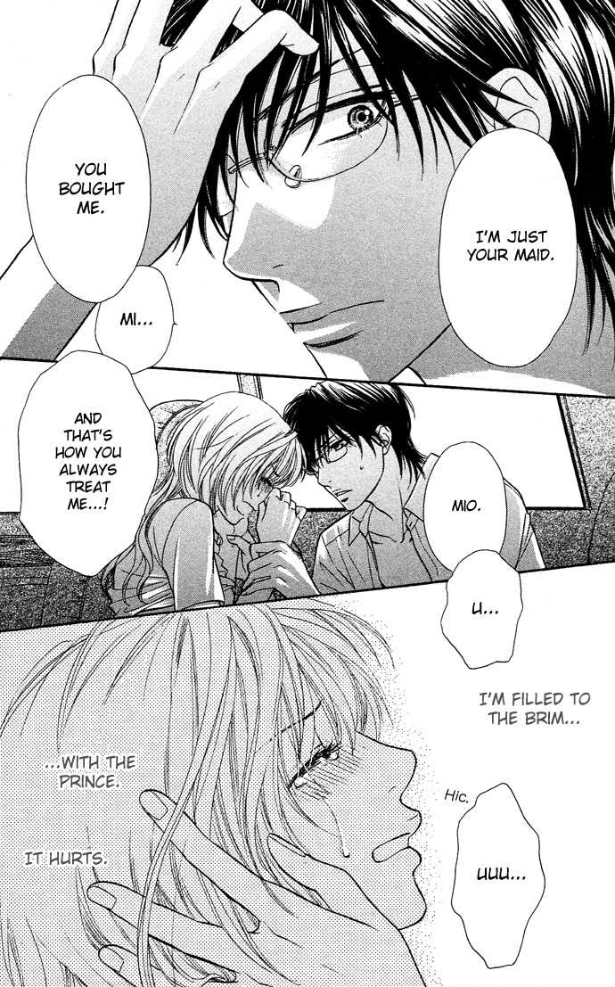 Desire Climax 20