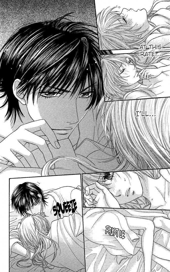 Desire Climax 21