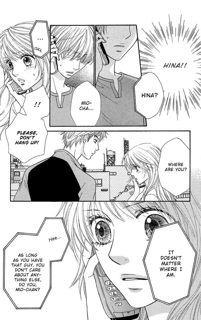 Desire Climax 21