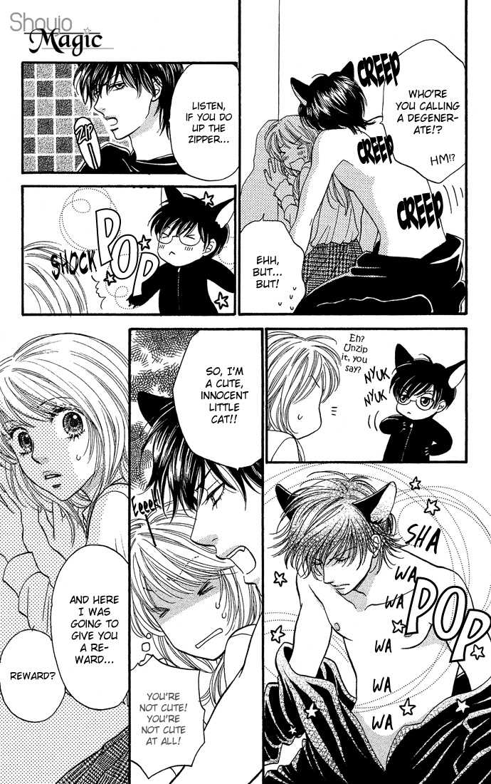 Desire Climax 21