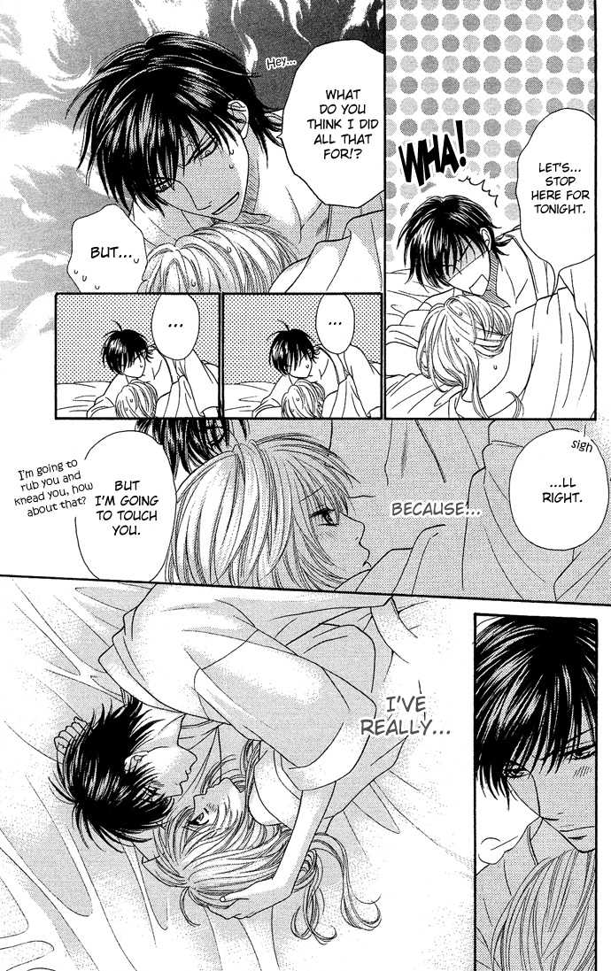 Desire Climax 21