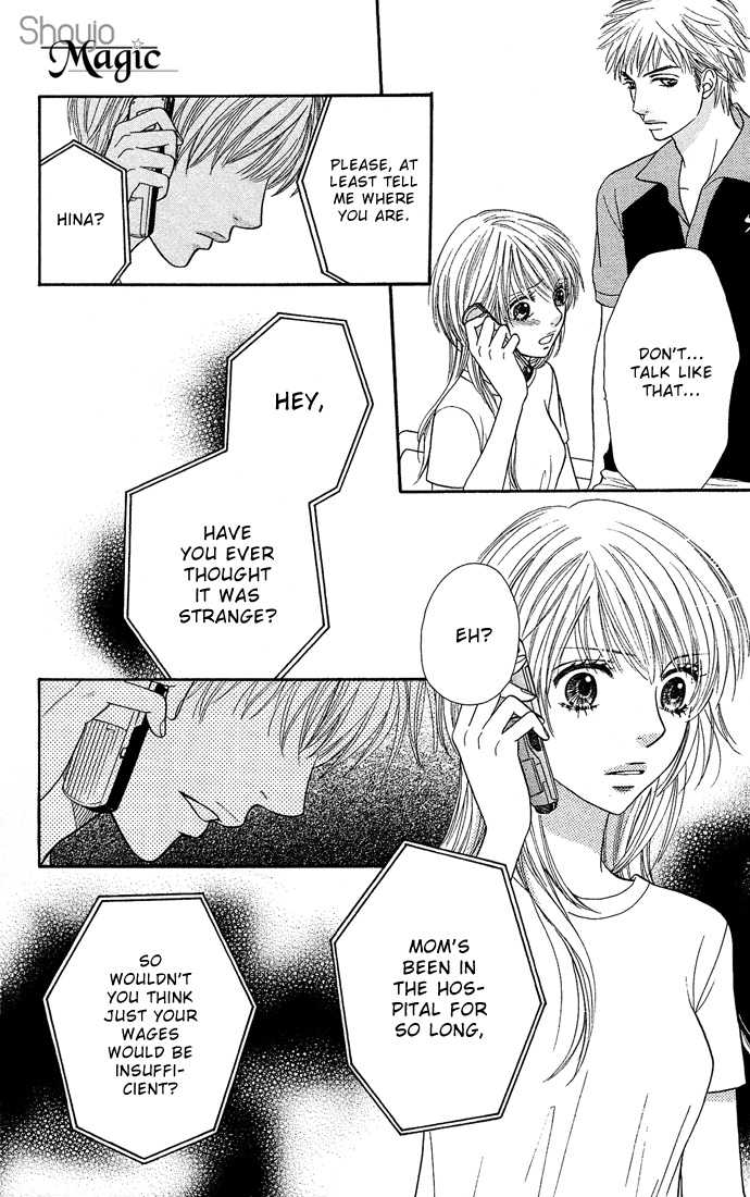 Desire Climax 21