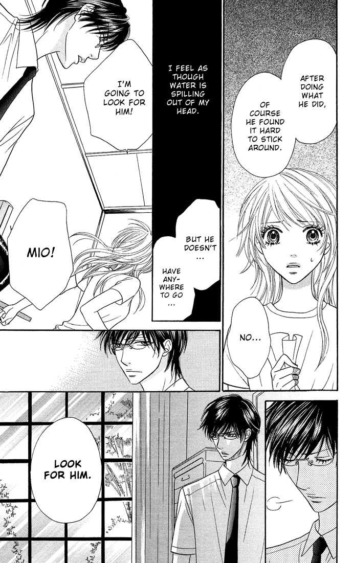 Desire Climax 21