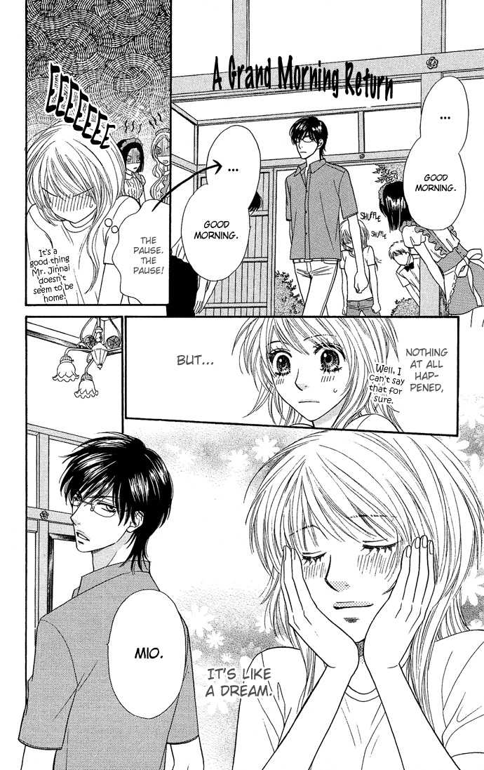 Desire Climax 21