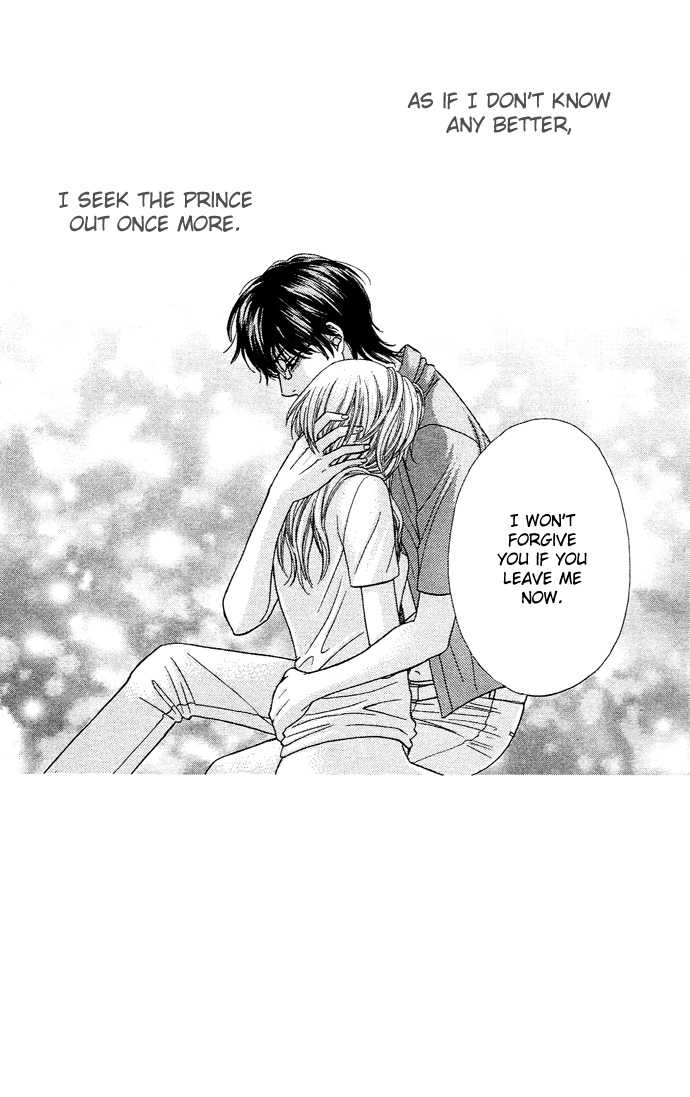 Desire Climax 21