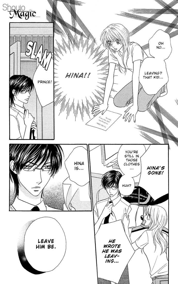 Desire Climax 21