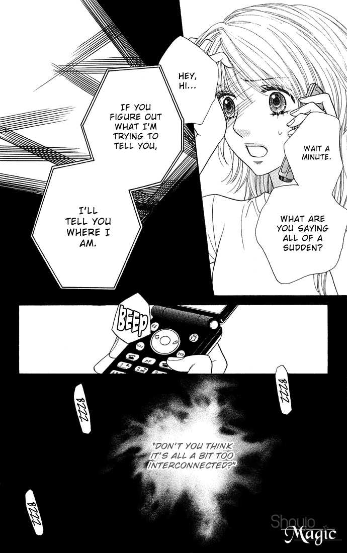 Desire Climax 21