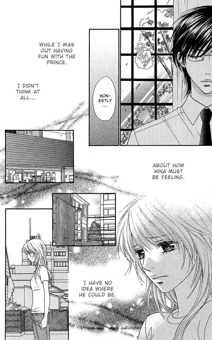 Desire Climax 21