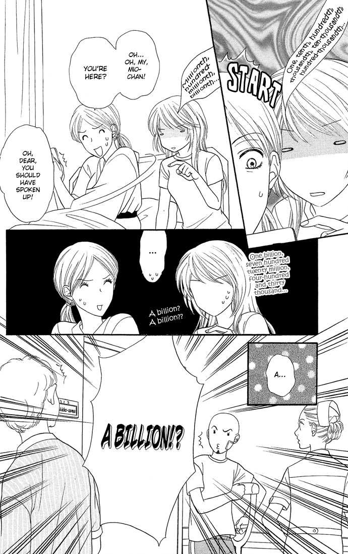 Desire Climax 22