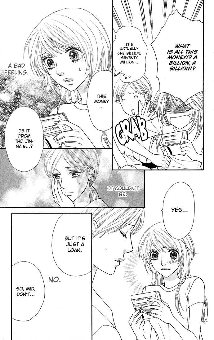 Desire Climax 22