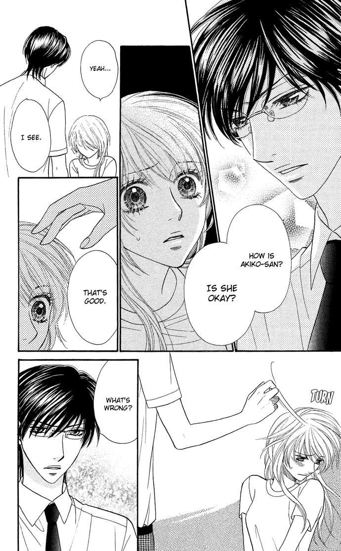 Desire Climax 22