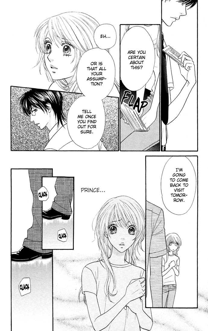 Desire Climax 22