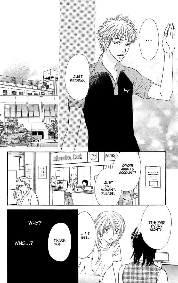 Desire Climax 22