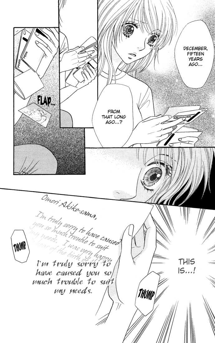 Desire Climax 22