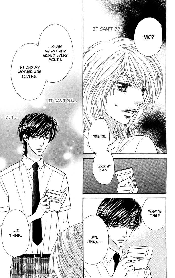Desire Climax 22