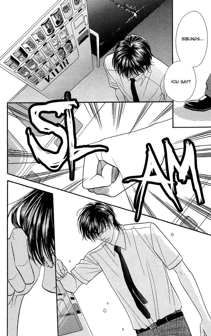 Desire Climax 22