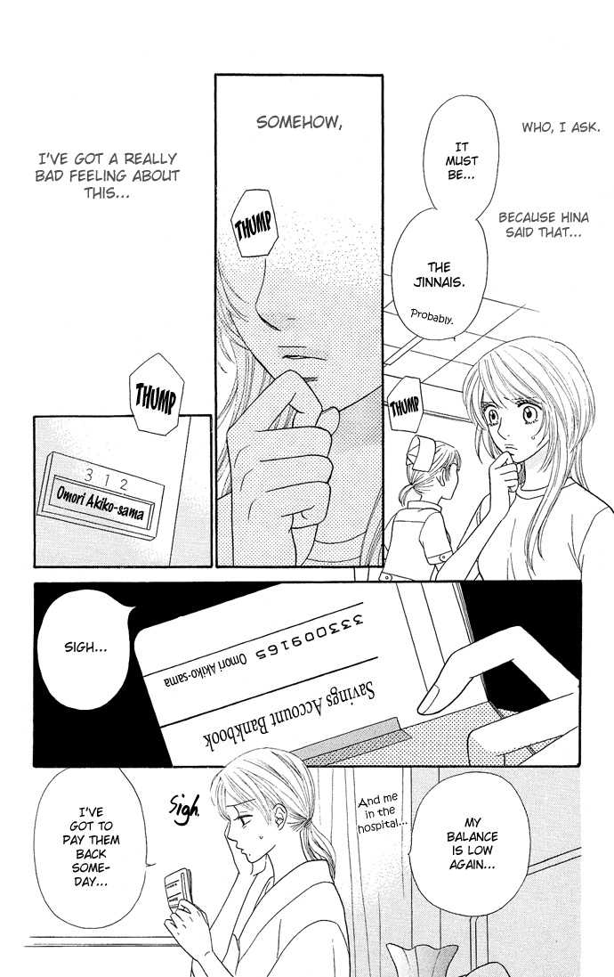 Desire Climax 22