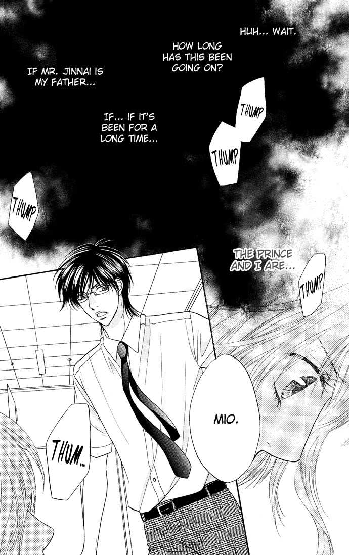 Desire Climax 22
