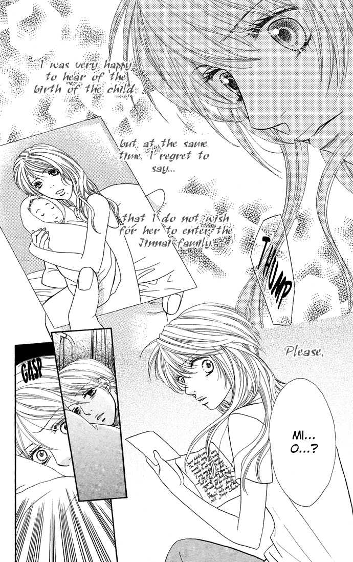 Desire Climax 22