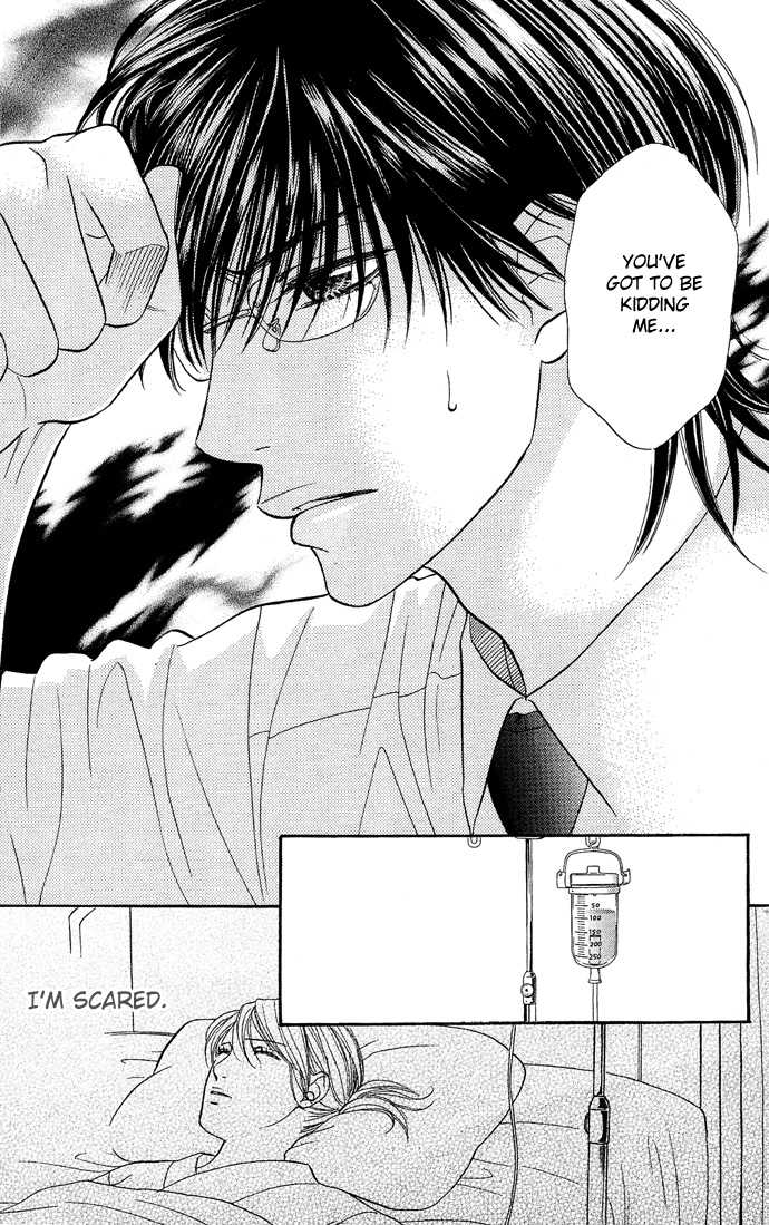 Desire Climax 22