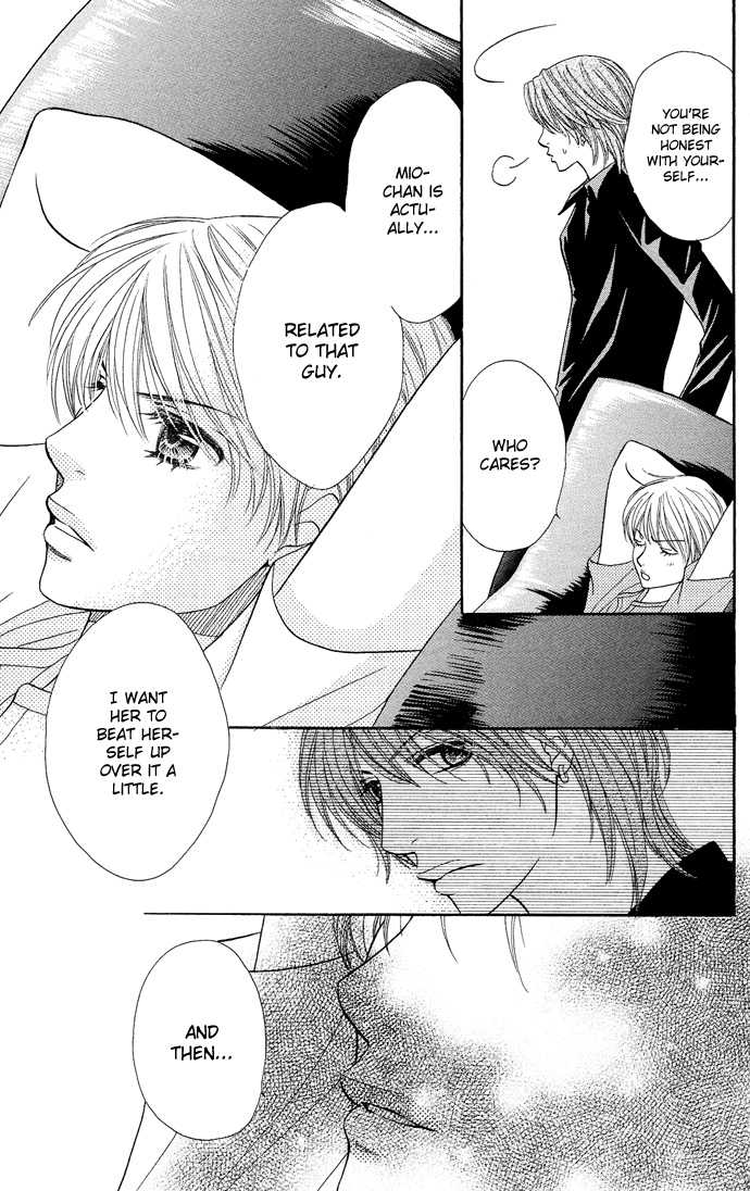 Desire Climax 23