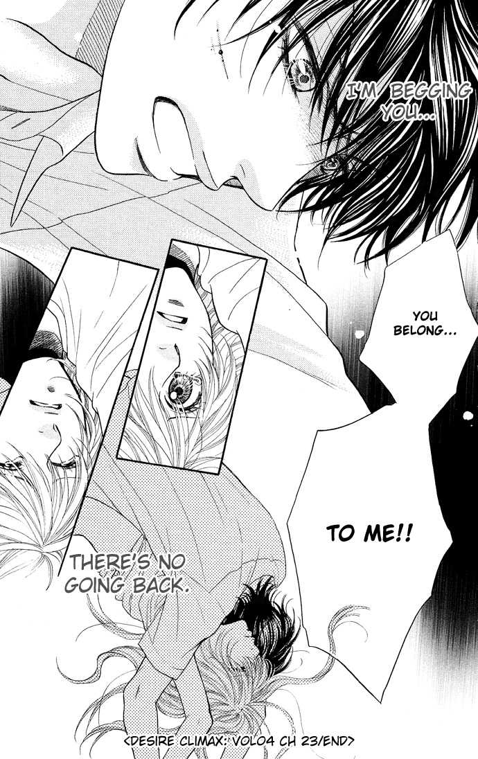 Desire Climax 23