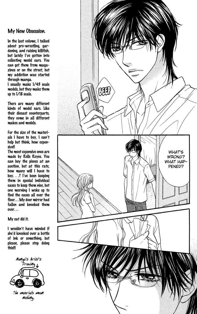 Desire Climax 23