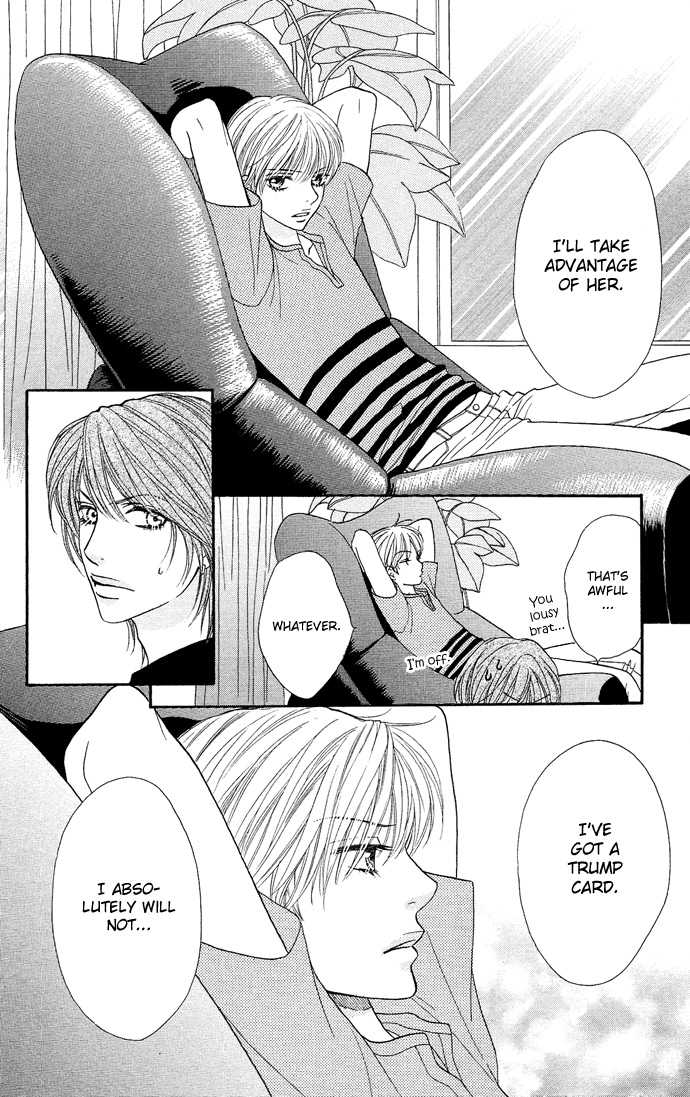 Desire Climax 23