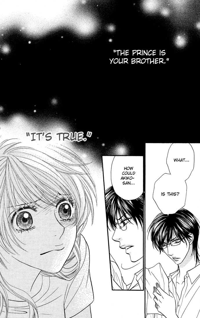 Desire Climax 23
