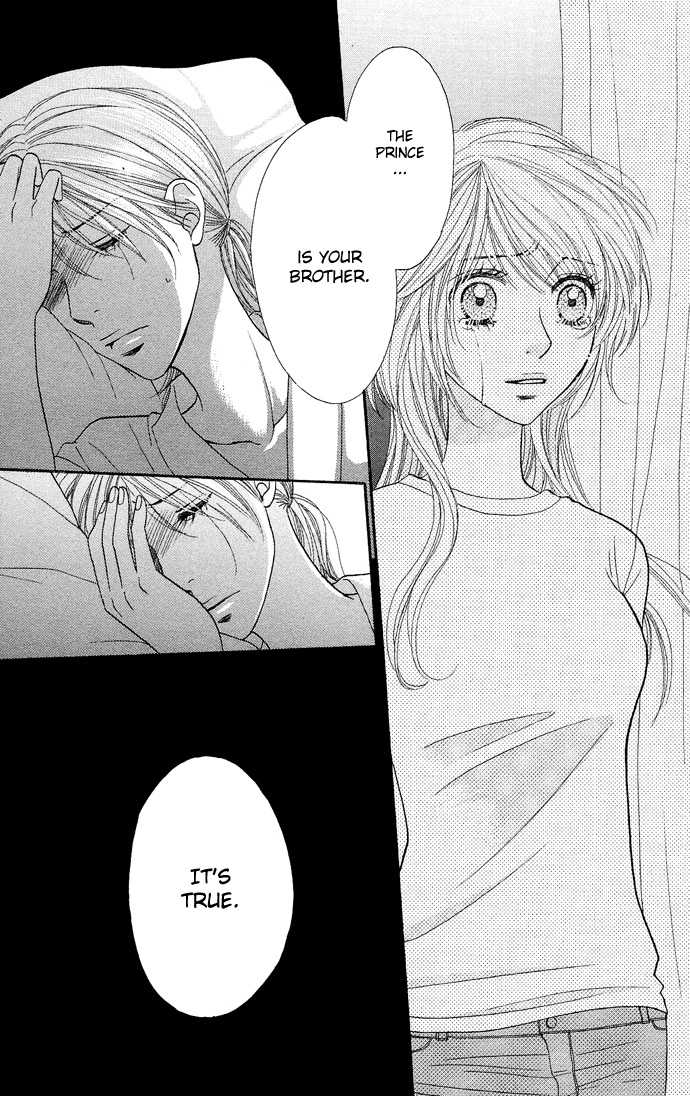 Desire Climax 23