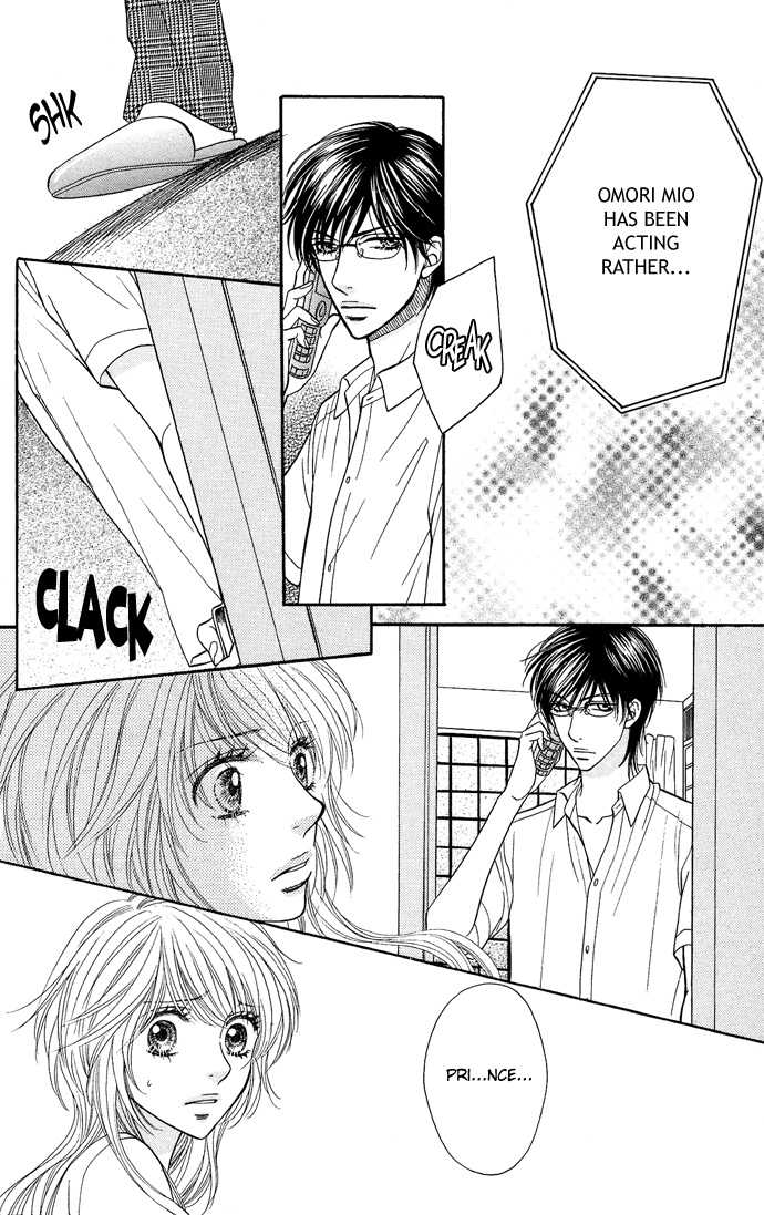 Desire Climax 23