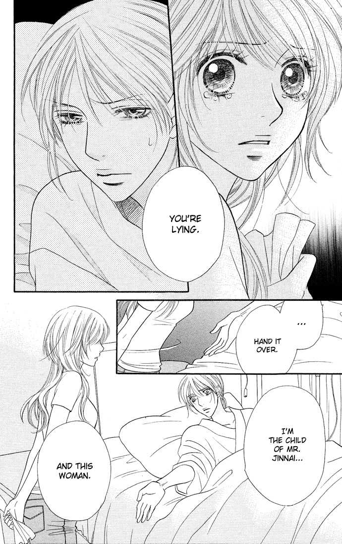 Desire Climax 23