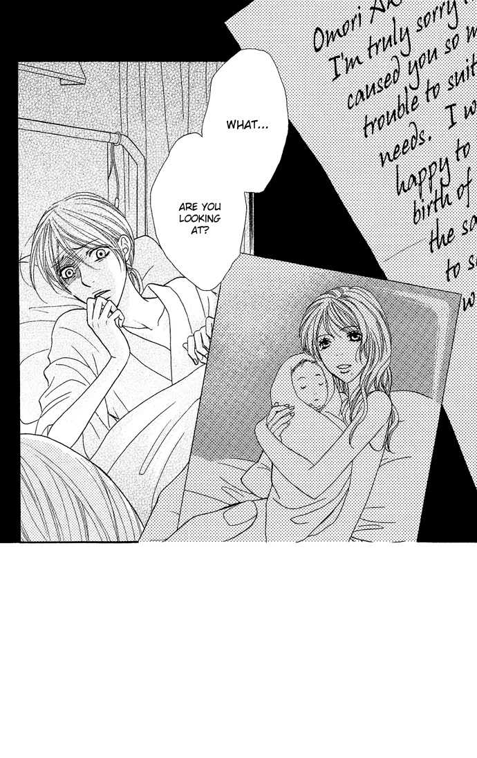 Desire Climax 23