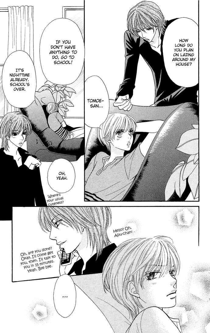 Desire Climax 23