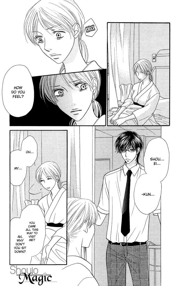 Desire Climax 24