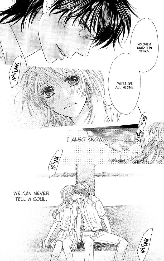 Desire Climax 24